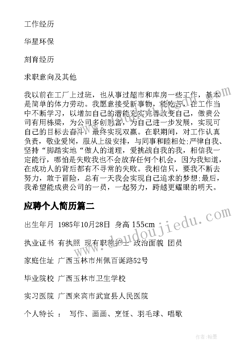 最新校园街拍活动策划书(汇总5篇)