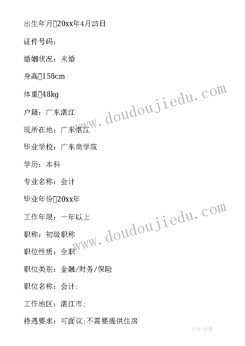 最新校园街拍活动策划书(汇总5篇)