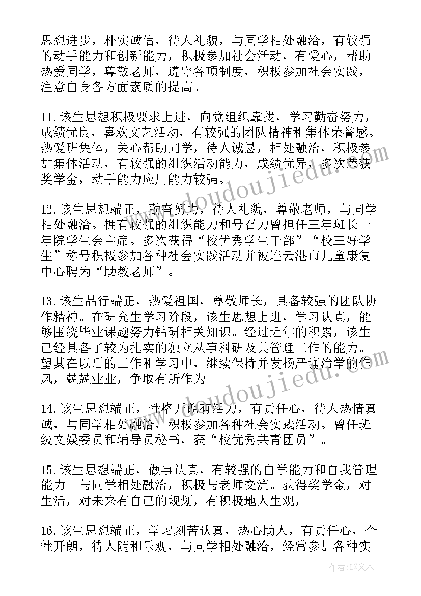 2023年清明节警示教育片 学习党员干部警示教育心得体会(通用5篇)