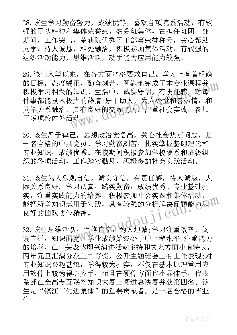 2023年清明节警示教育片 学习党员干部警示教育心得体会(通用5篇)