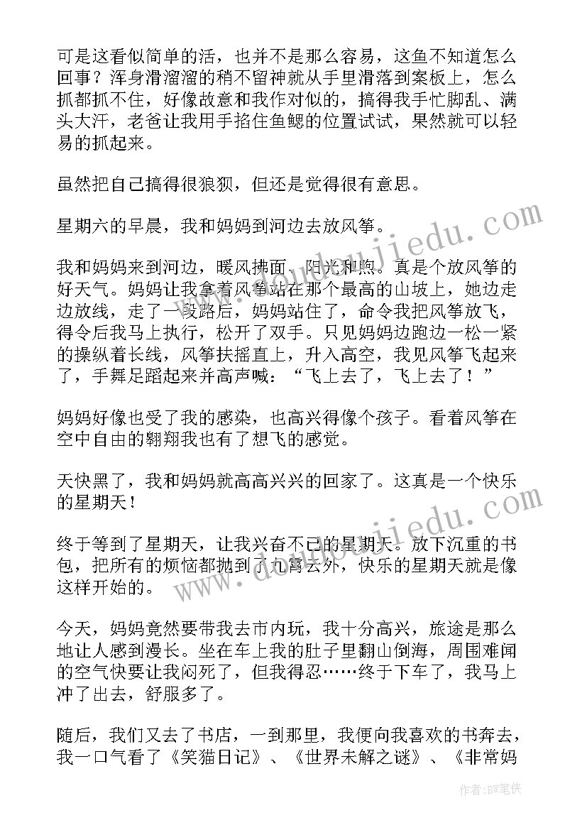 2023年年度考核表会计个人工作总结(实用8篇)