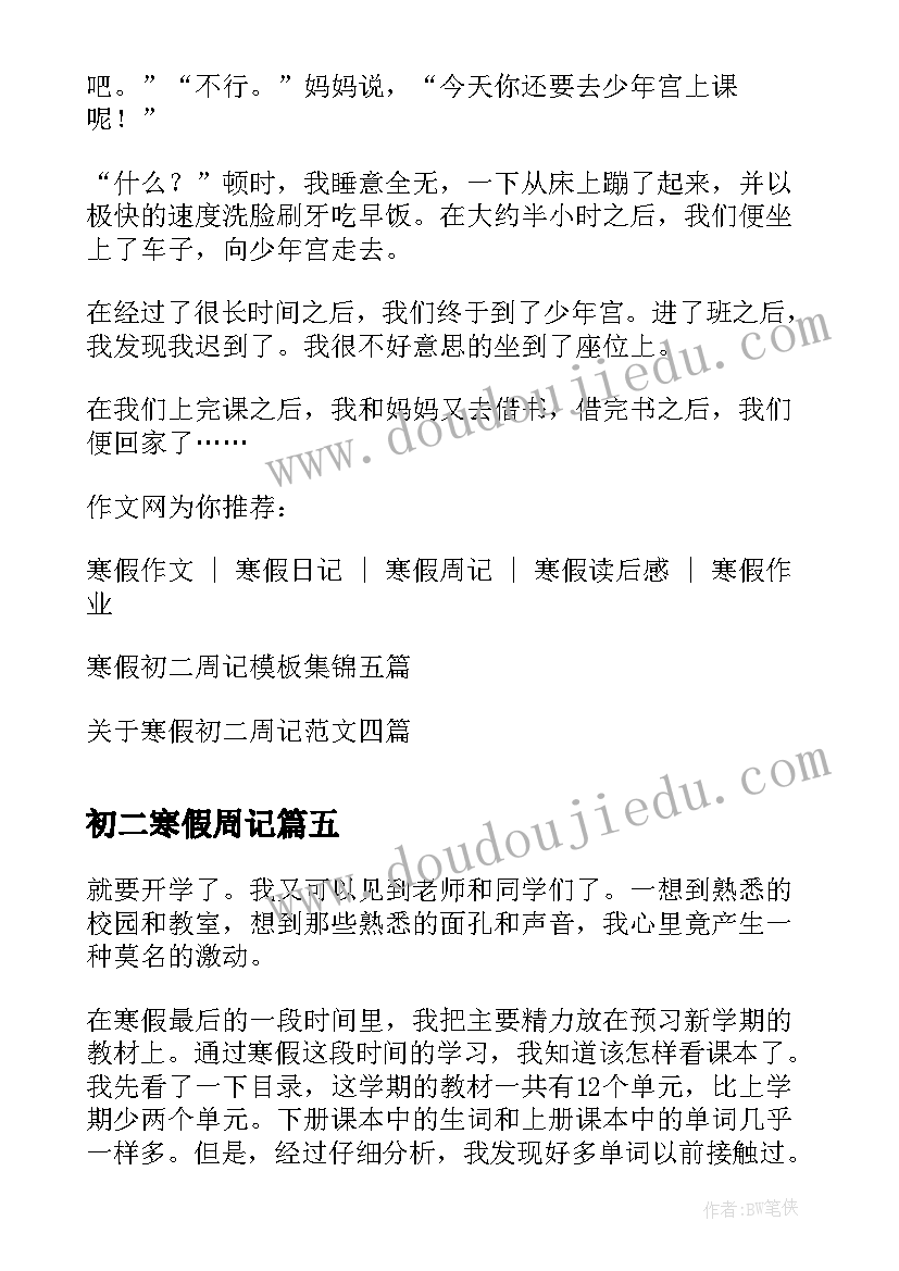 2023年年度考核表会计个人工作总结(实用8篇)