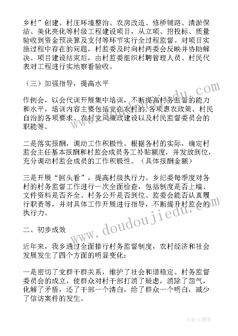 最新金工数控车床实训报告(大全5篇)