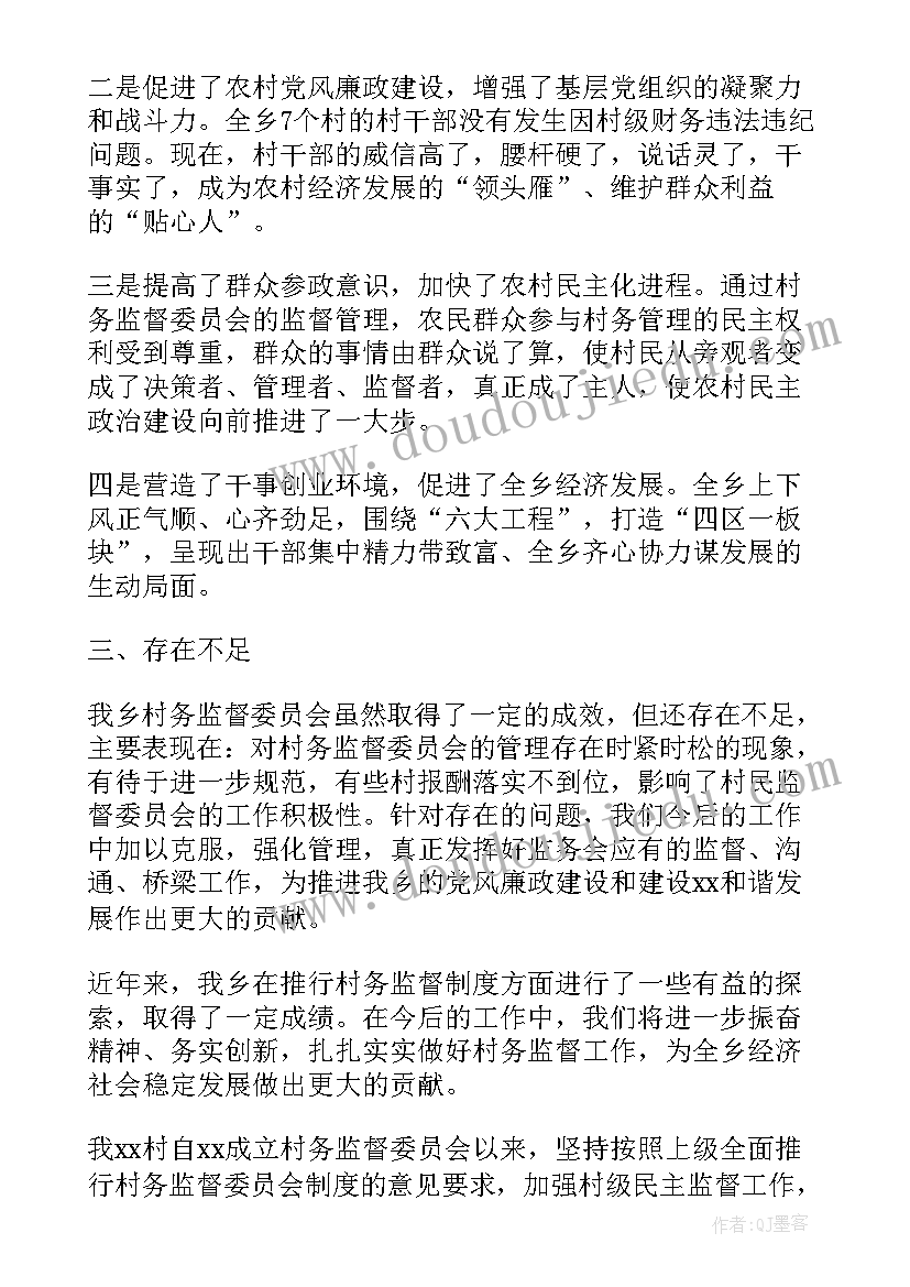 最新金工数控车床实训报告(大全5篇)