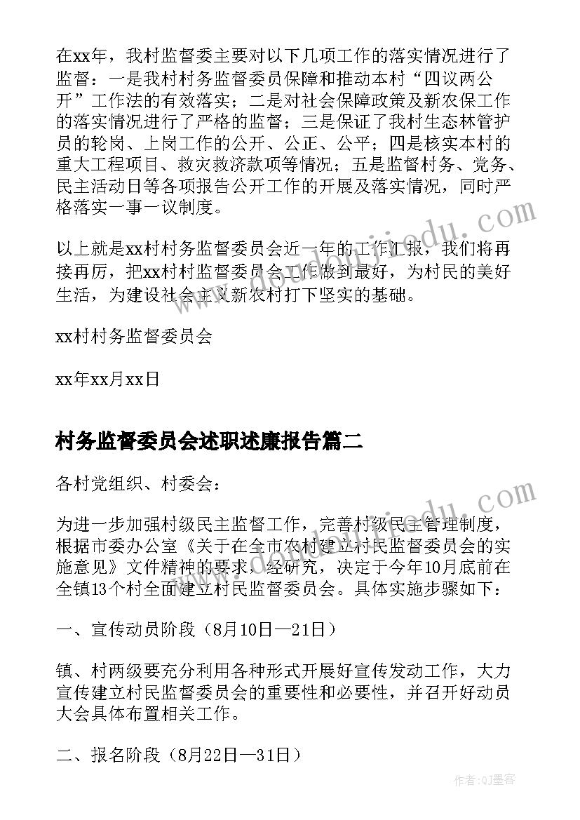 最新金工数控车床实训报告(大全5篇)