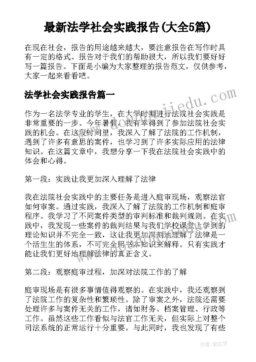 2023年商铺出租合同免责条款(汇总5篇)