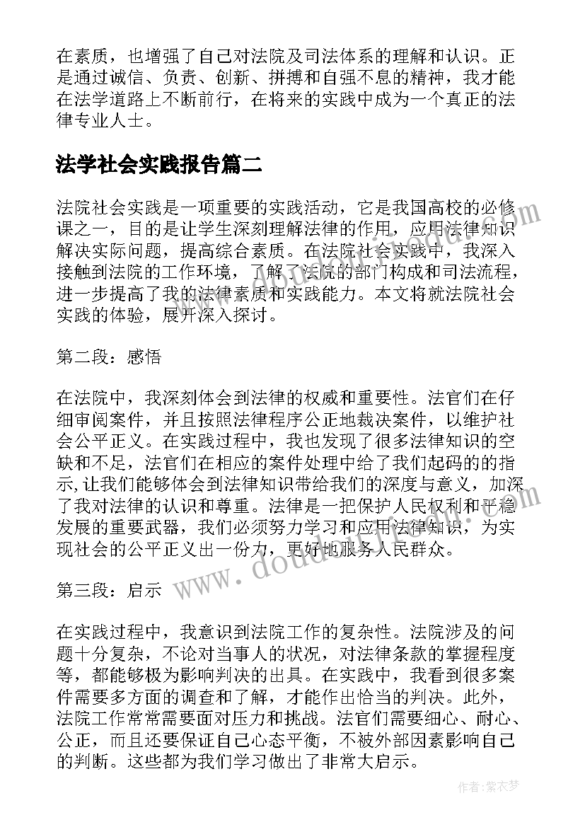 2023年商铺出租合同免责条款(汇总5篇)