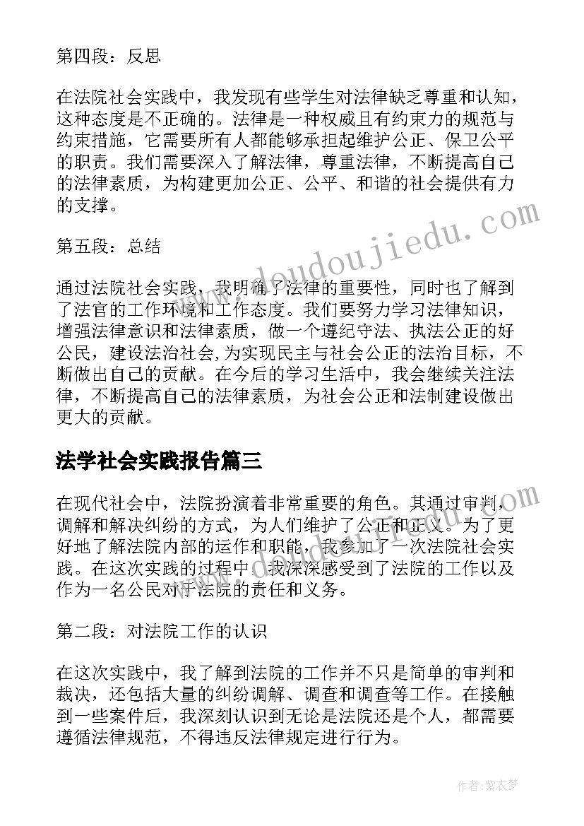 2023年商铺出租合同免责条款(汇总5篇)