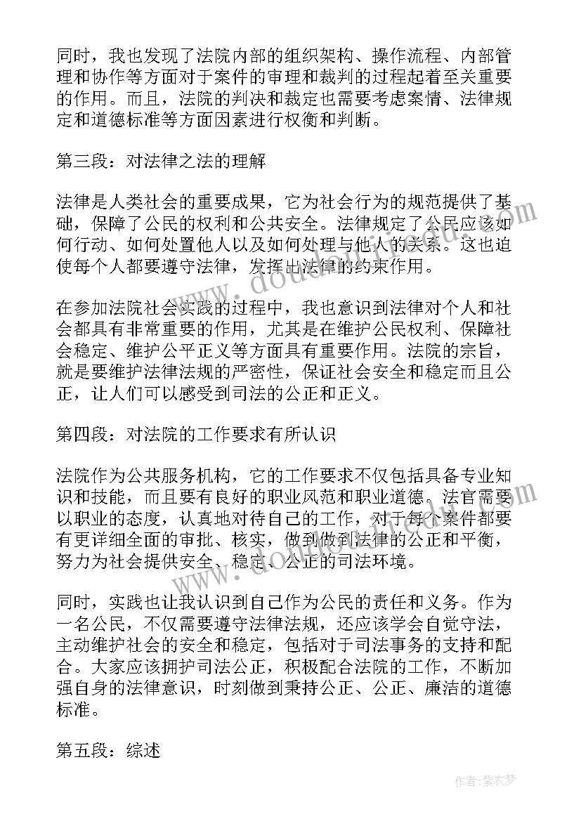 2023年商铺出租合同免责条款(汇总5篇)