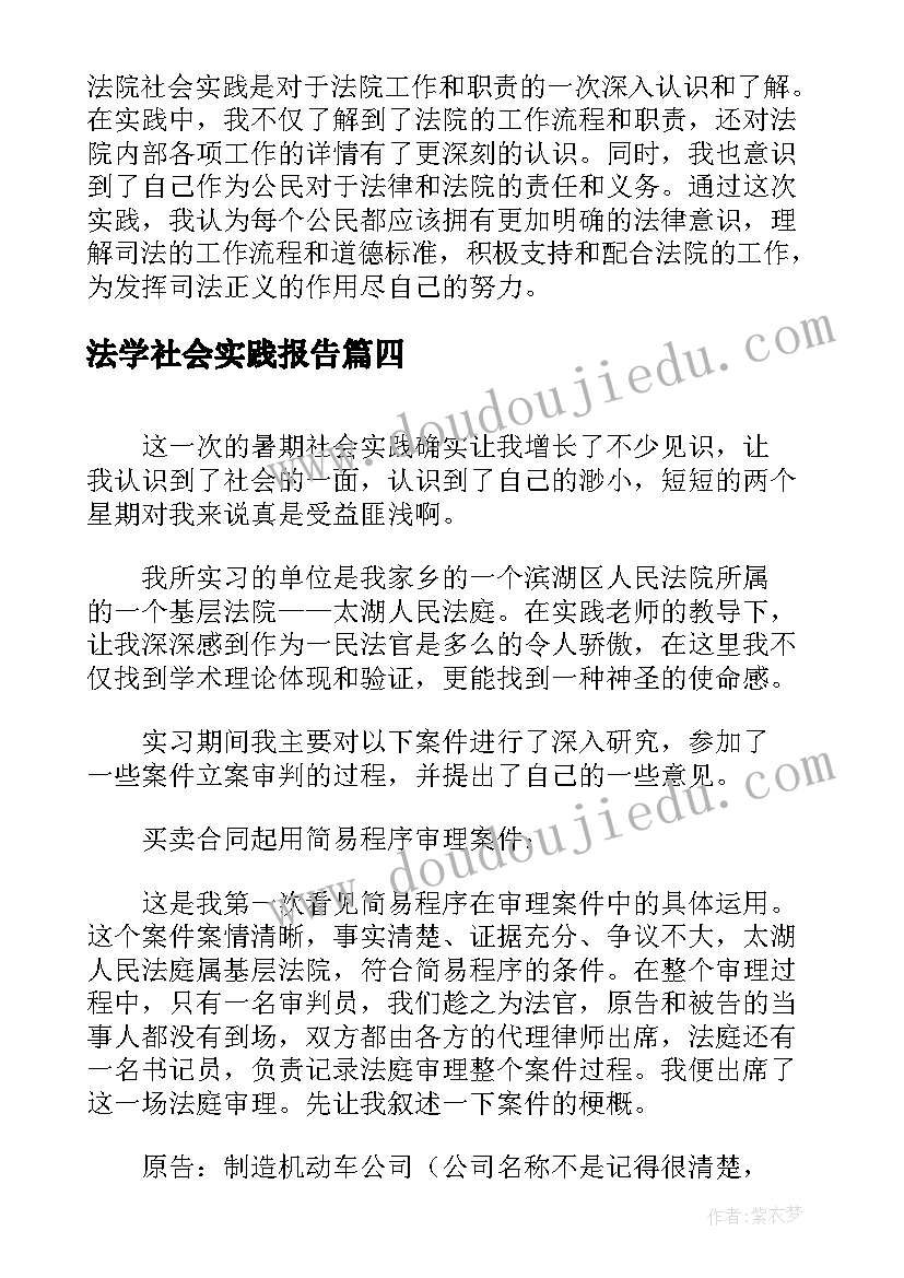 2023年商铺出租合同免责条款(汇总5篇)