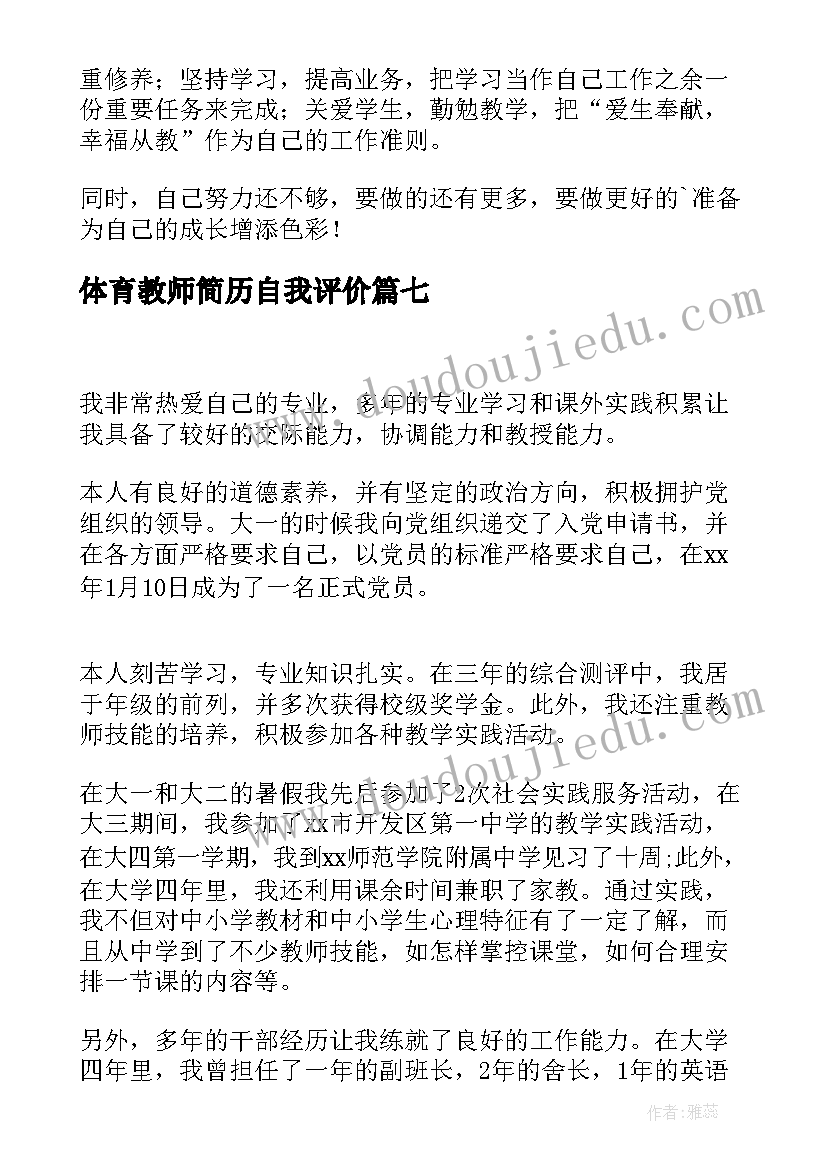 2023年古诗词教学设计意图(精选5篇)