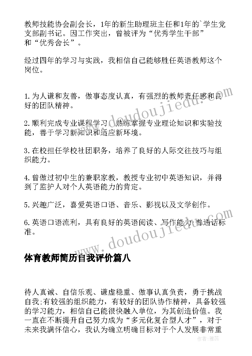 2023年古诗词教学设计意图(精选5篇)