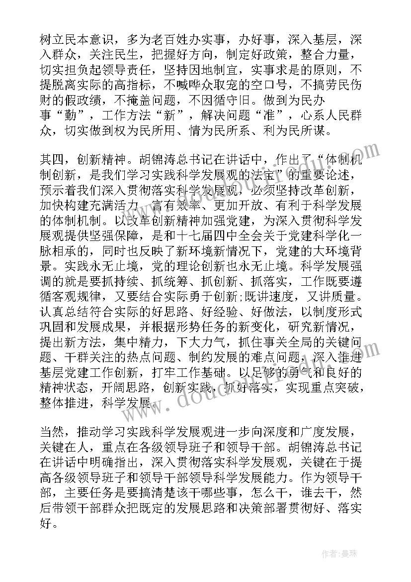 2023年云南考察心得(汇总5篇)