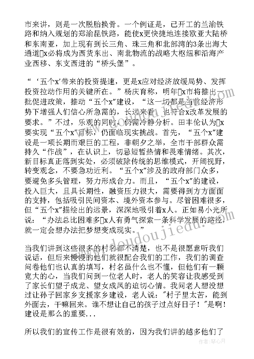 最新实践总结大学生 大学生暑期实践总结(通用8篇)