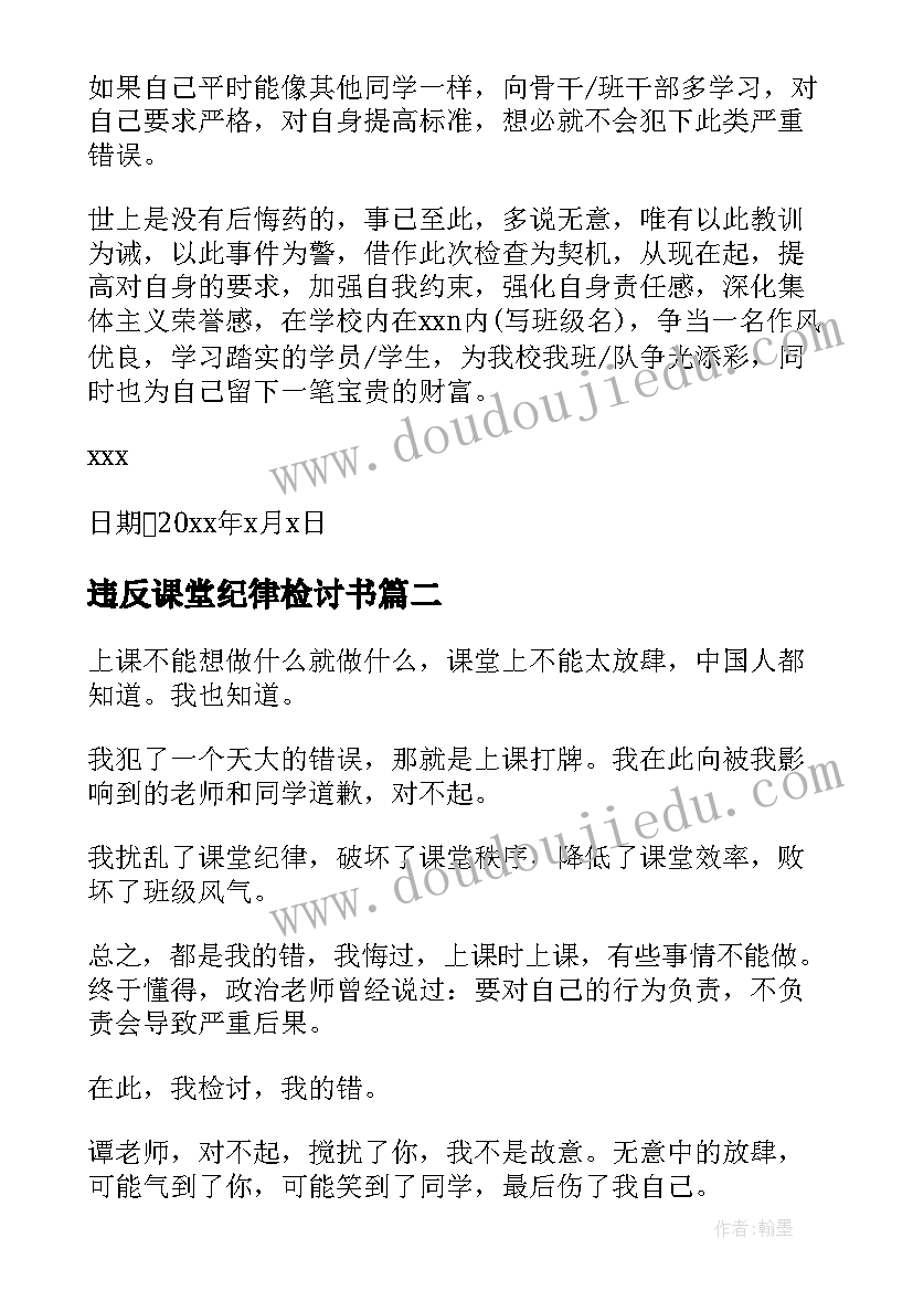 最新保护动物建议书英语 保护动物建议书(汇总5篇)