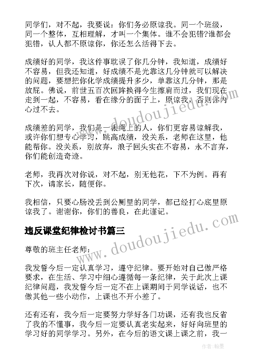 最新保护动物建议书英语 保护动物建议书(汇总5篇)