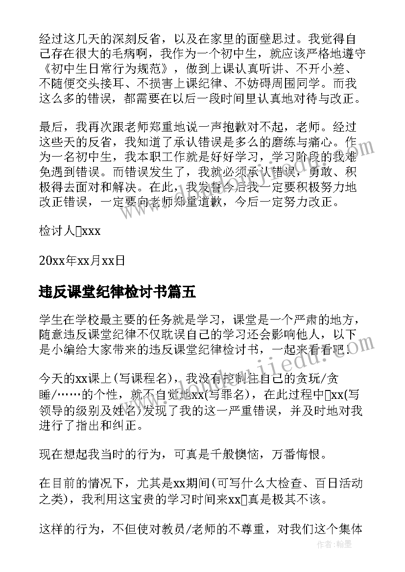 最新保护动物建议书英语 保护动物建议书(汇总5篇)