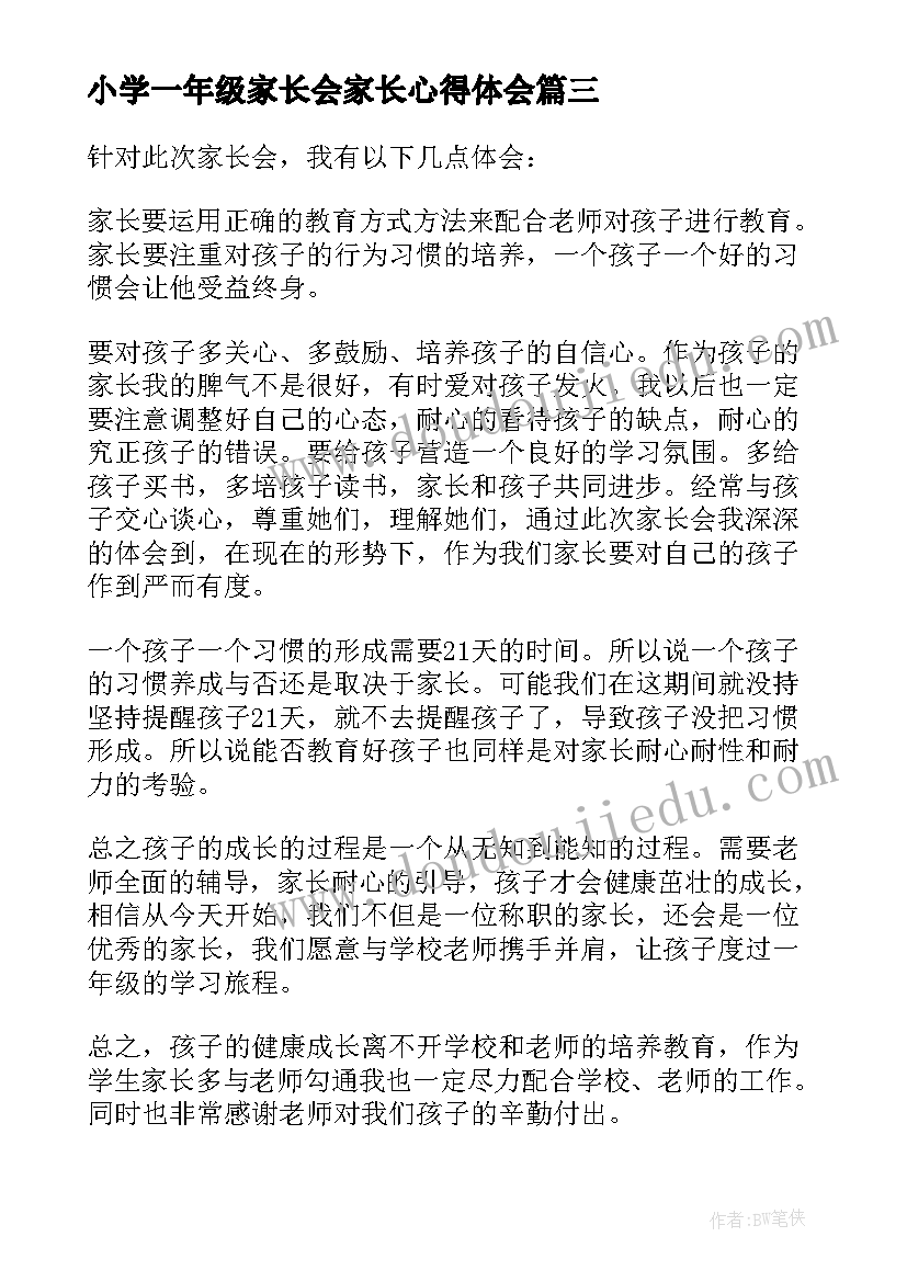 最新中班语言最棒的我教案目标 中班语言我教案(模板5篇)