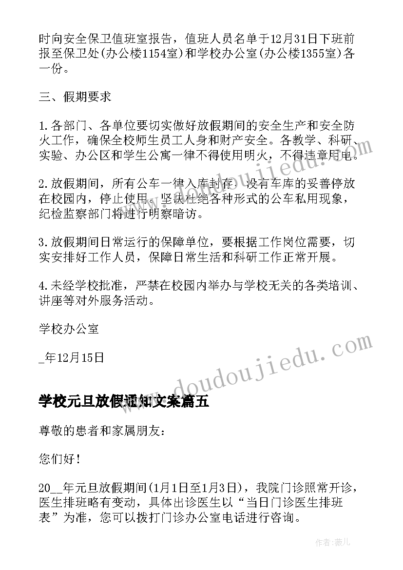 最新强化纠纷排查 街道矛盾纠纷排查化解专项行动工作总结(通用5篇)