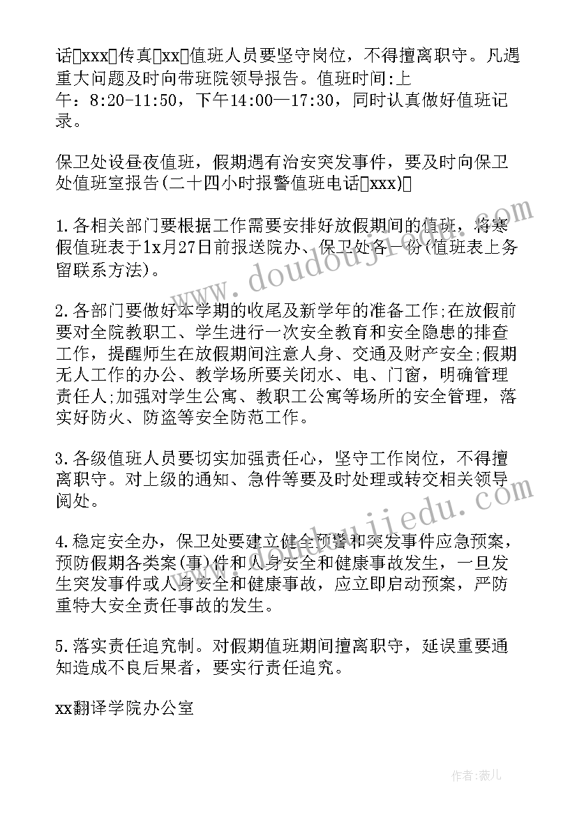 最新强化纠纷排查 街道矛盾纠纷排查化解专项行动工作总结(通用5篇)