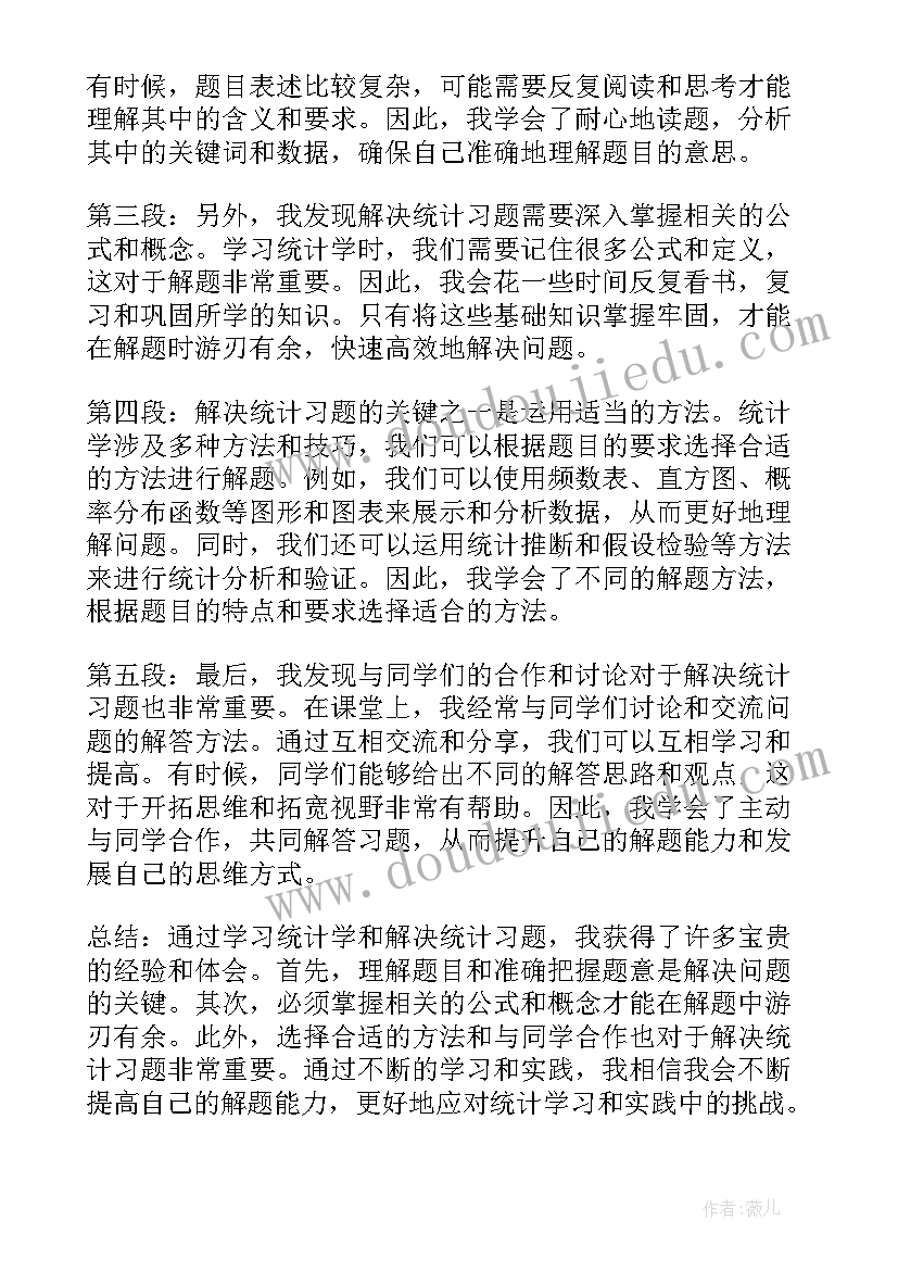 2023年校本教研计划方案 复习题练习题(汇总10篇)