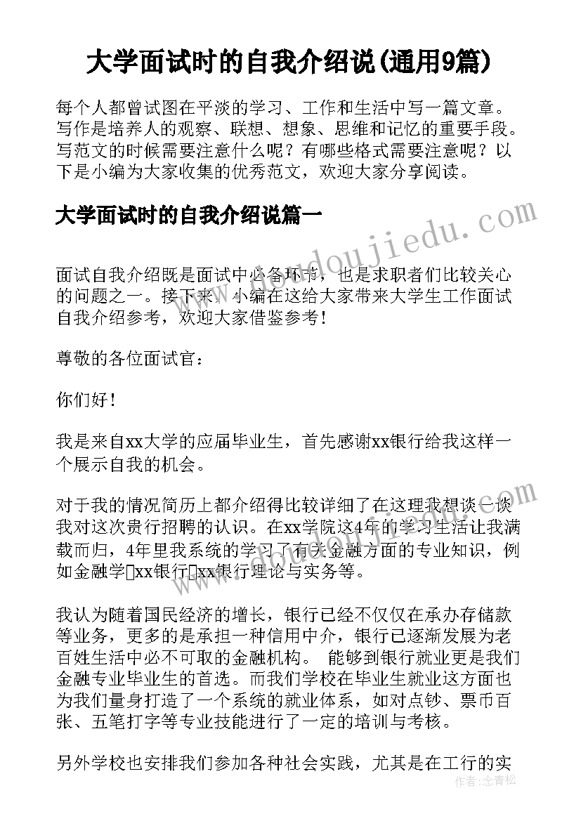 2023年小学语文教师教研心得体会 小学语文教师教研心得(精选5篇)