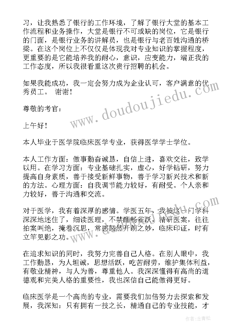 2023年小学语文教师教研心得体会 小学语文教师教研心得(精选5篇)