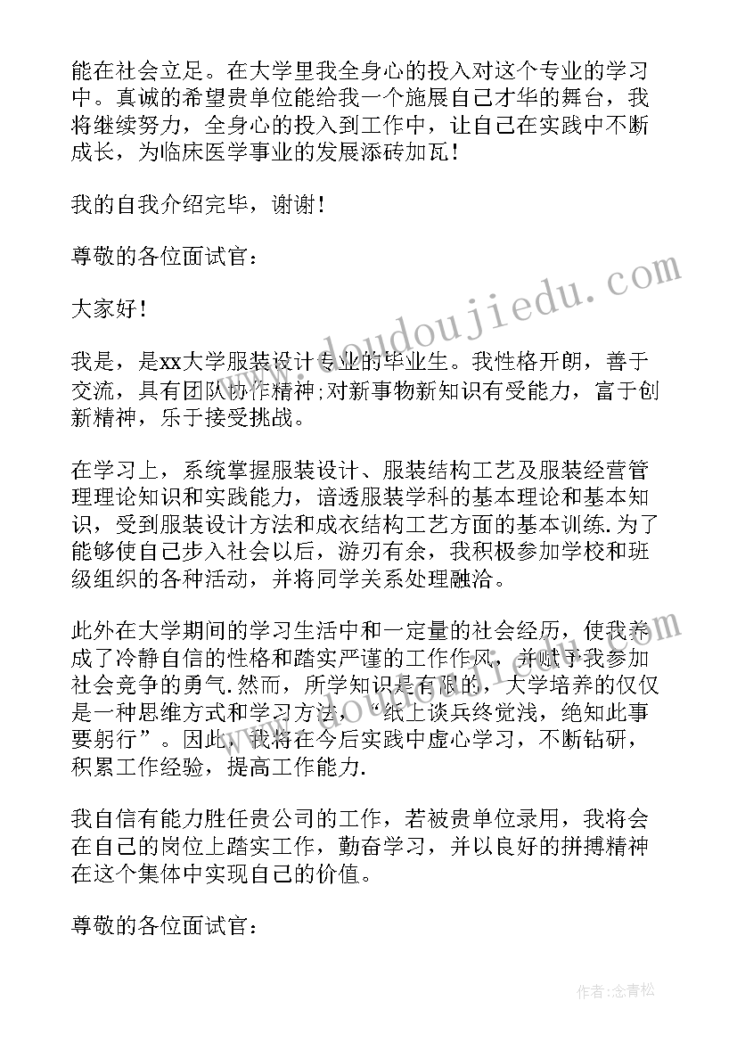 2023年小学语文教师教研心得体会 小学语文教师教研心得(精选5篇)