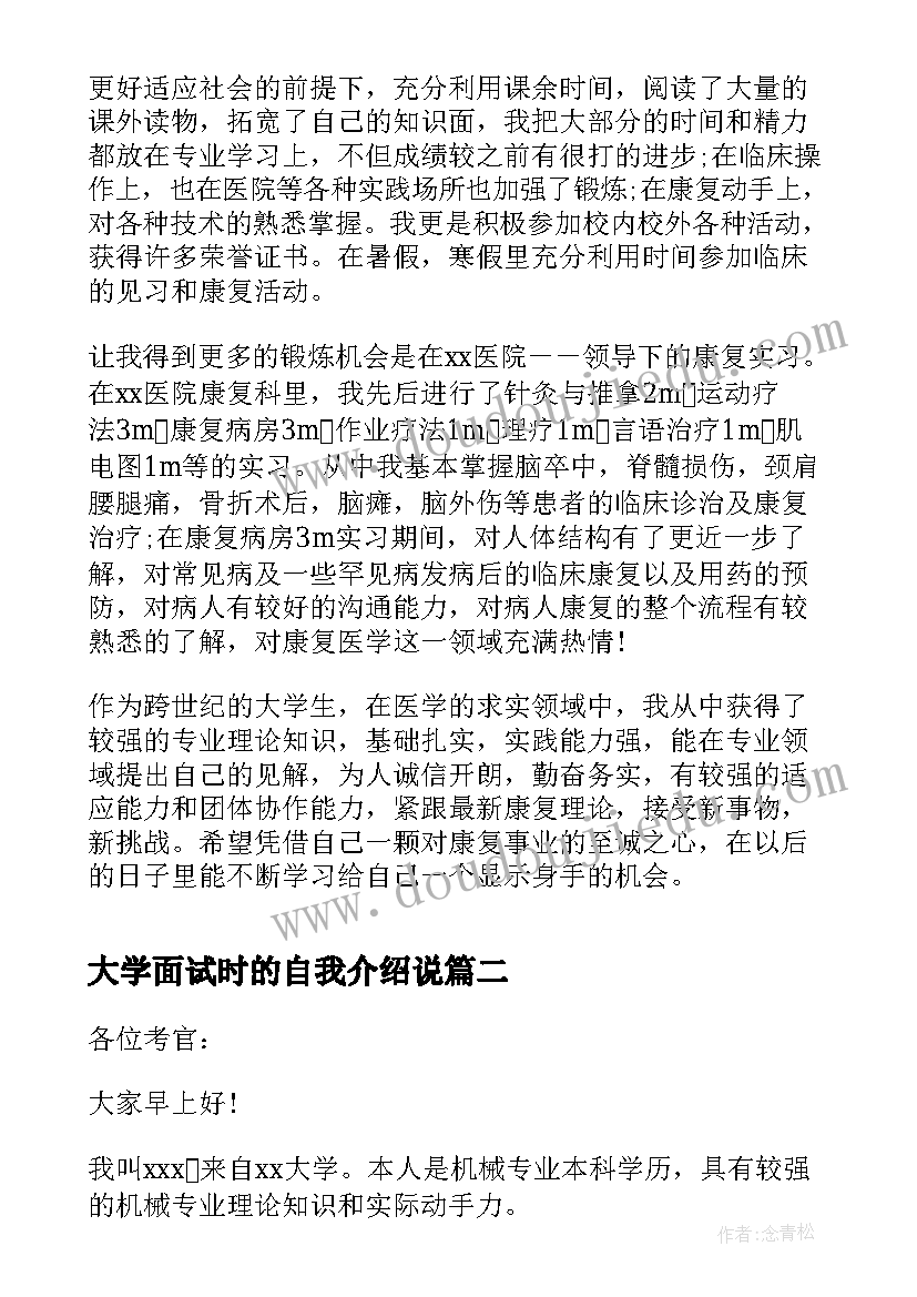 2023年小学语文教师教研心得体会 小学语文教师教研心得(精选5篇)