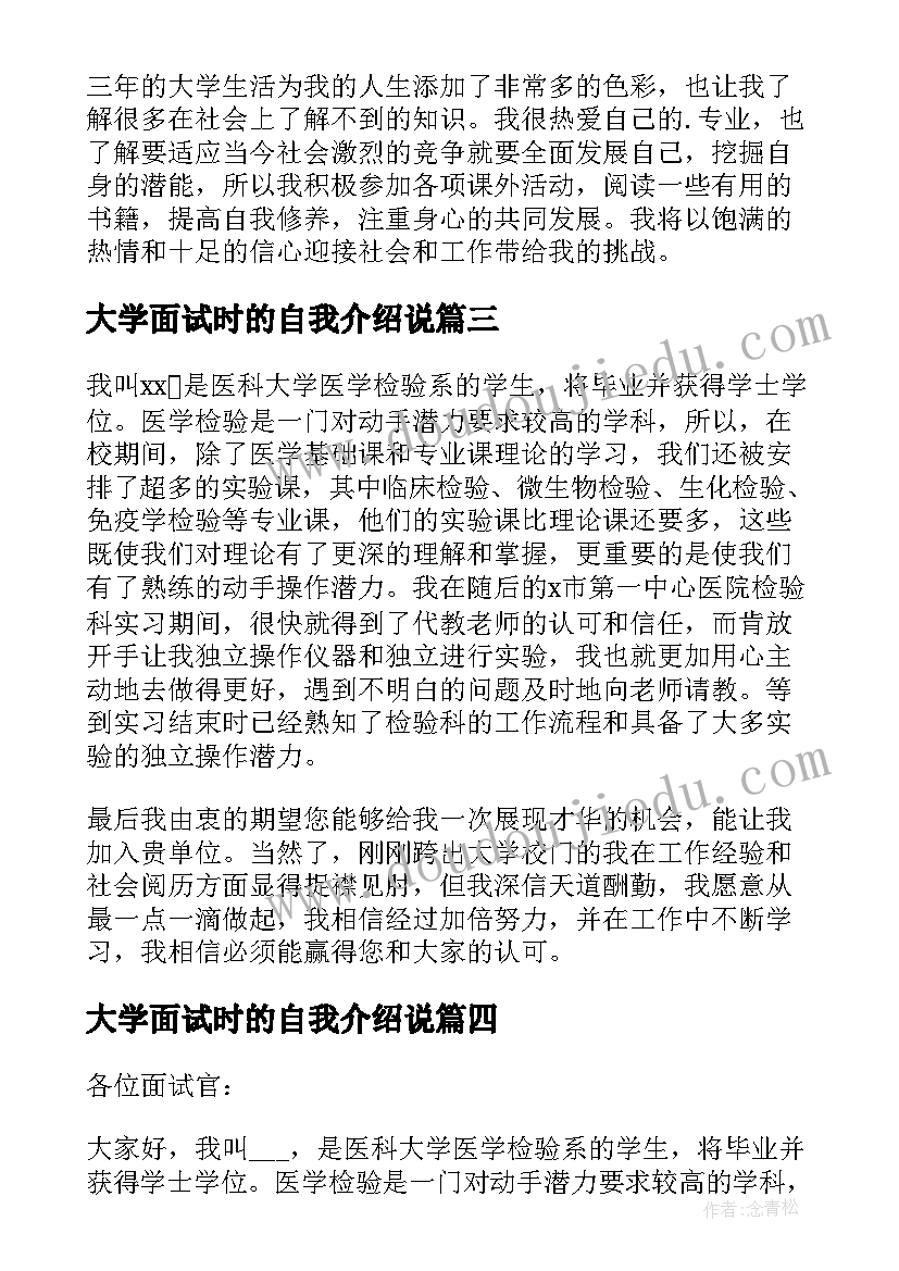 2023年小学语文教师教研心得体会 小学语文教师教研心得(精选5篇)