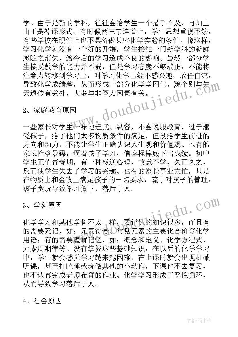 2023年建筑顶岗实习周记(优质9篇)