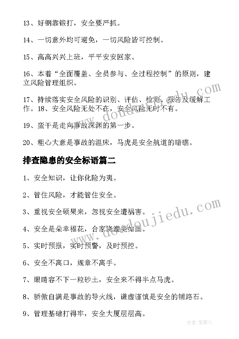 最新书信格式写成扣几分 心得体会信格式(优质6篇)