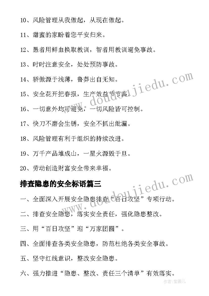 最新书信格式写成扣几分 心得体会信格式(优质6篇)