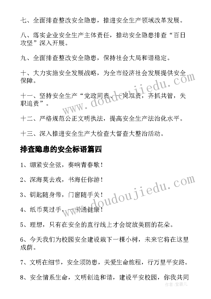 最新书信格式写成扣几分 心得体会信格式(优质6篇)