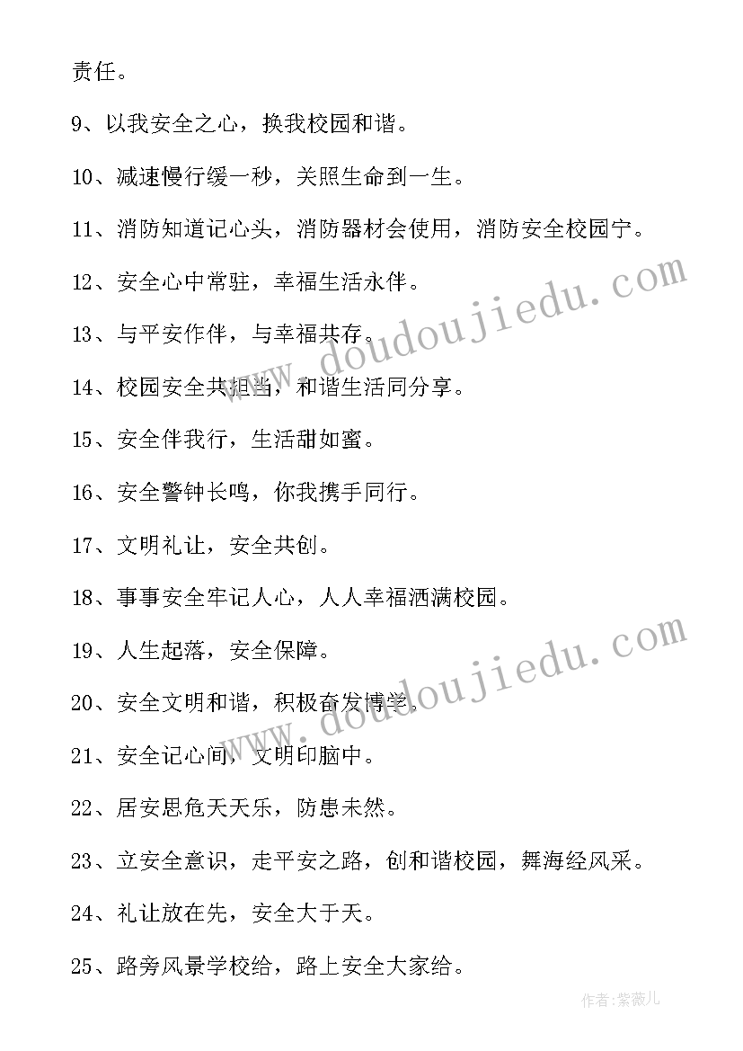 最新书信格式写成扣几分 心得体会信格式(优质6篇)