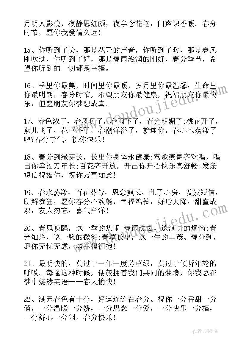 2023年海报文案宣传 护士节海报宣传文案(模板5篇)