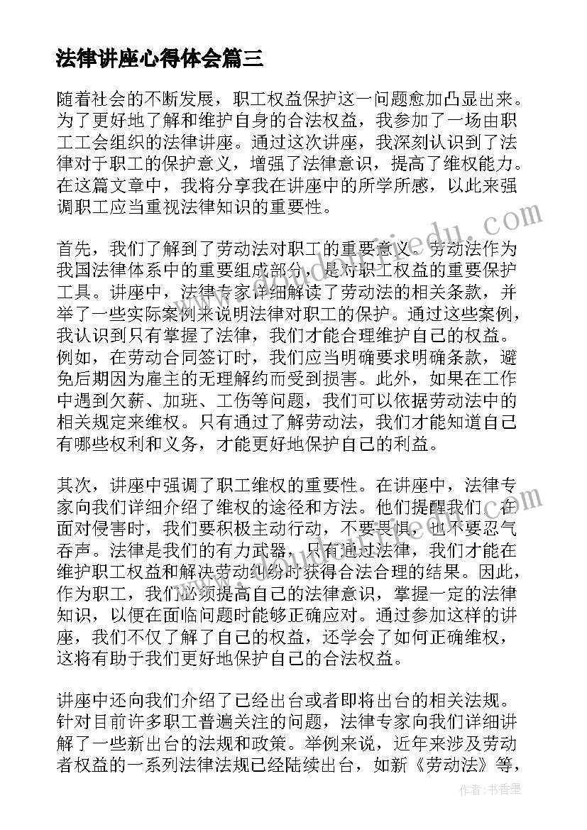 最新小学趣味语文社团计划五六年级 去年小学语文社团工作计划(汇总5篇)