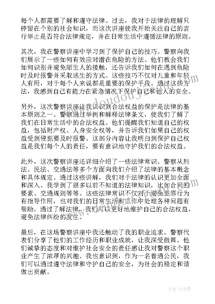 最新小学趣味语文社团计划五六年级 去年小学语文社团工作计划(汇总5篇)