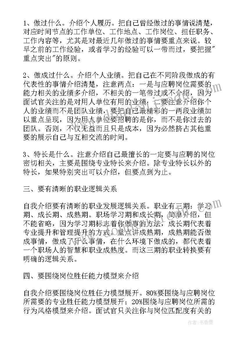 最新简历自我评价学生 大学生简历自我评价(大全7篇)