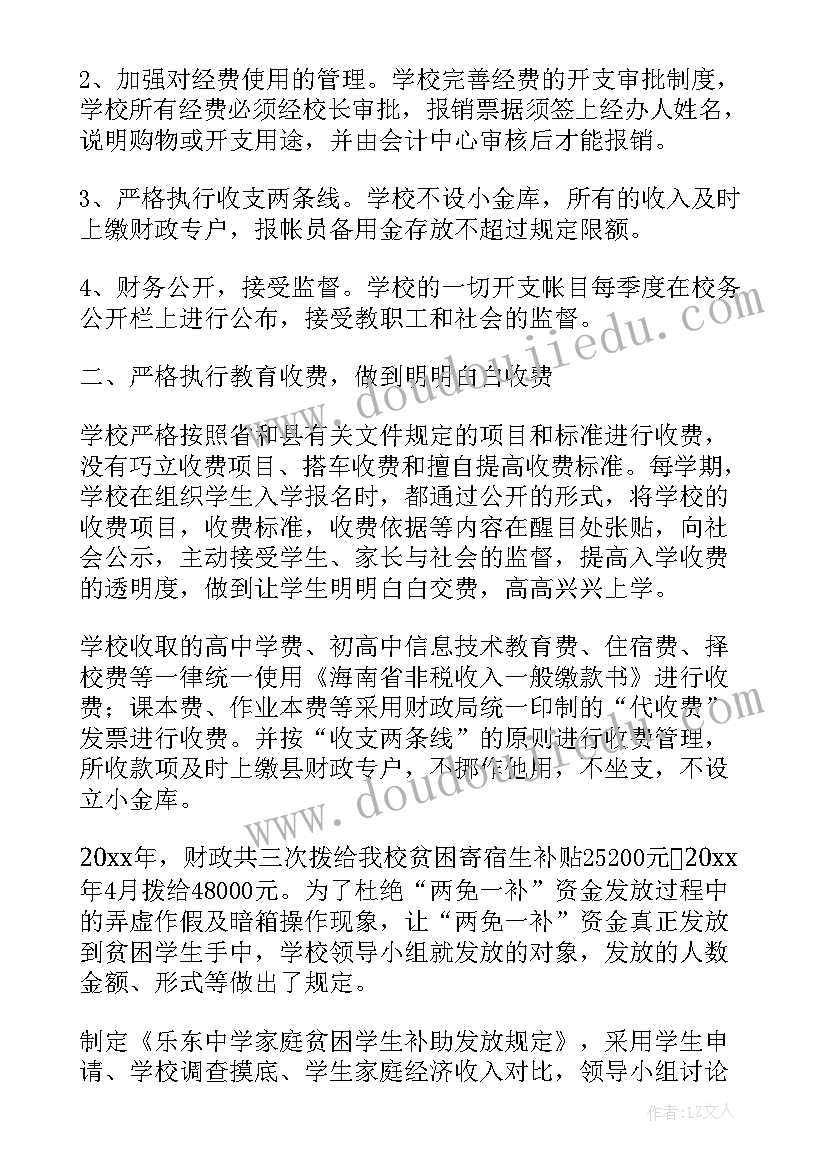 最新今冬明春火灾防控工作计划 月份今冬明春火灾防控工作小结(实用10篇)