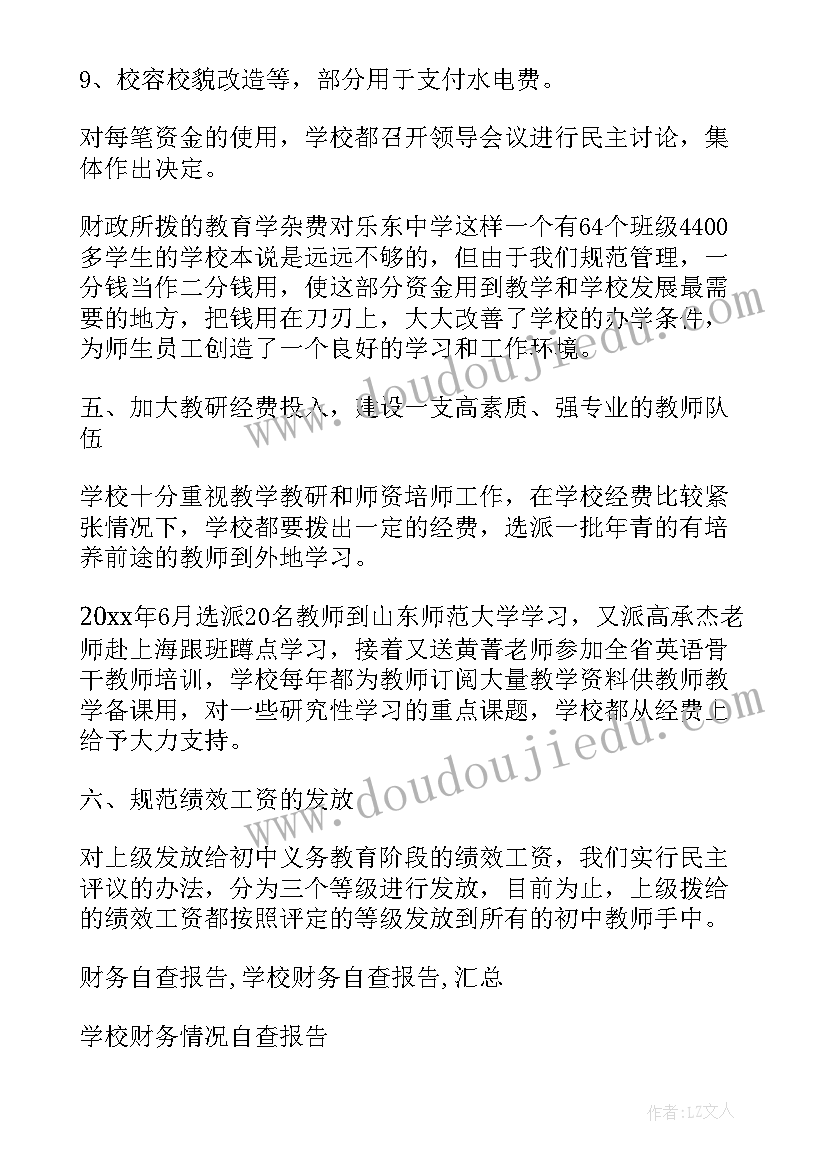 最新今冬明春火灾防控工作计划 月份今冬明春火灾防控工作小结(实用10篇)