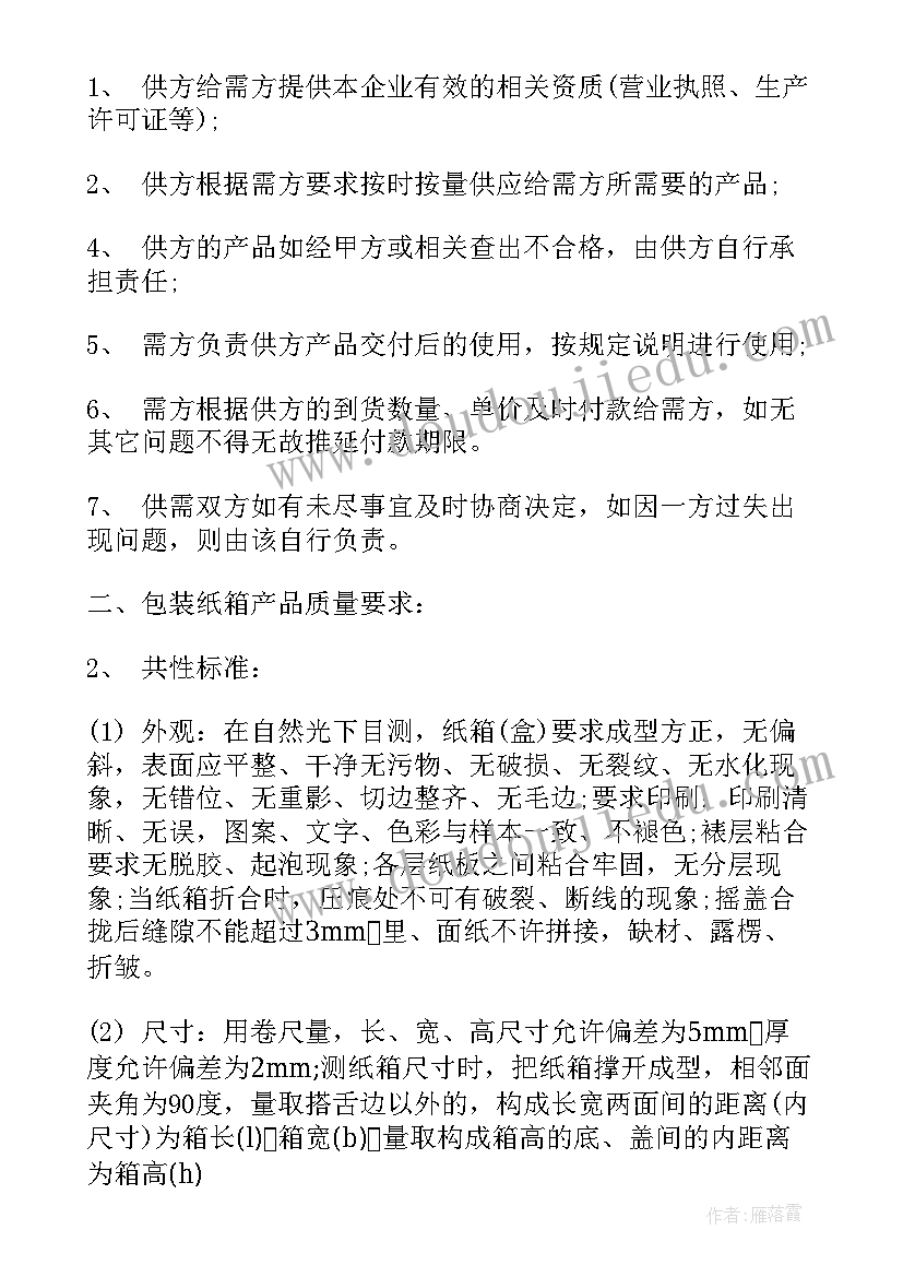 最新护士年终总结好(实用5篇)