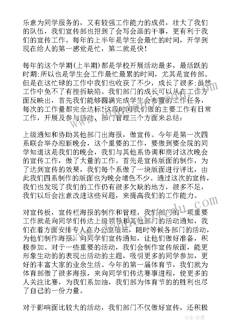 三年级科学教学计划湘科版(优秀10篇)