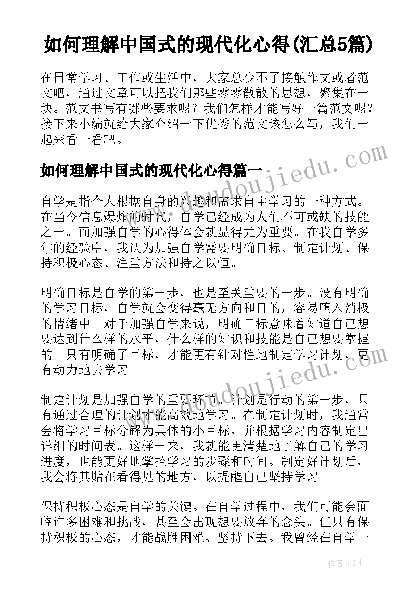 最新学校安全工作会主持词 主持工作会主持词(优质8篇)