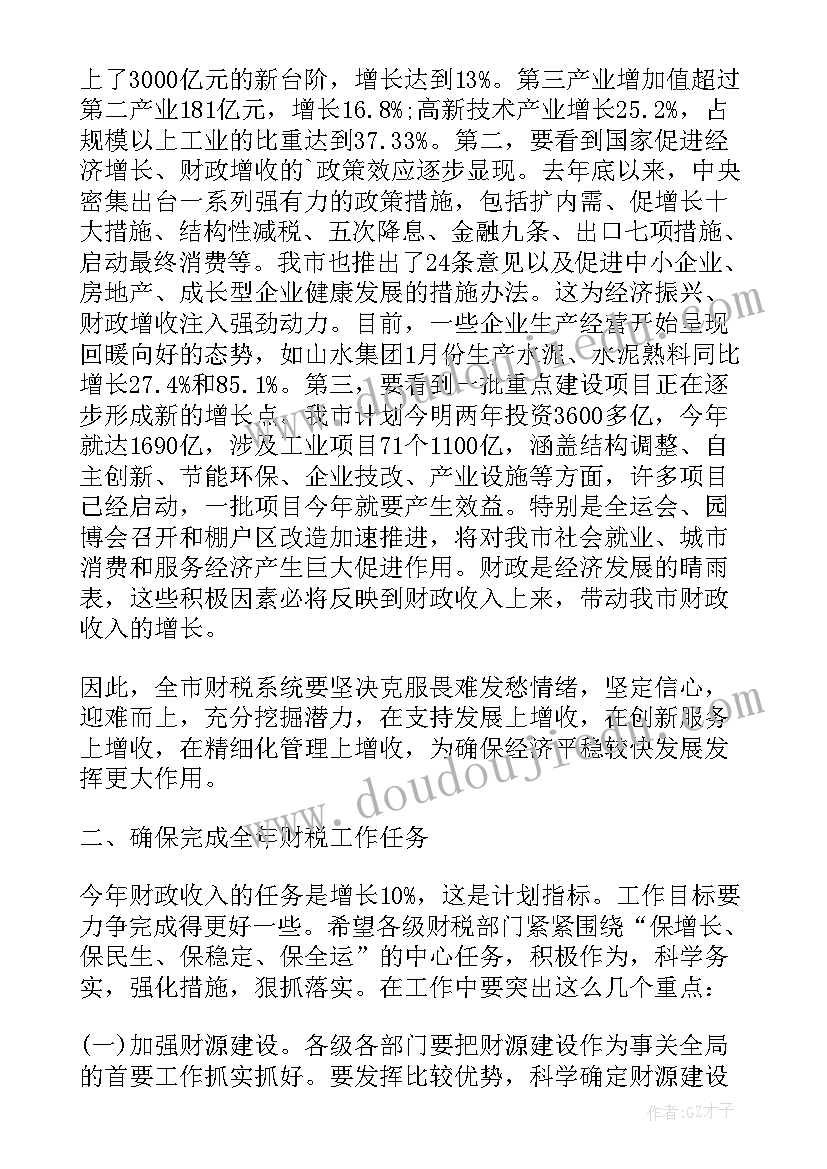 2023年文化传媒公司员工守则 文化传媒公司员工劳动合同书(模板5篇)