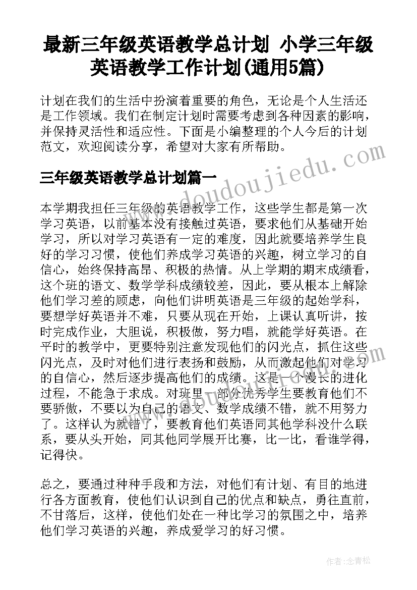 2023年个人拆迁安置房买卖协议书 拆迁安置房买卖协议书(精选5篇)