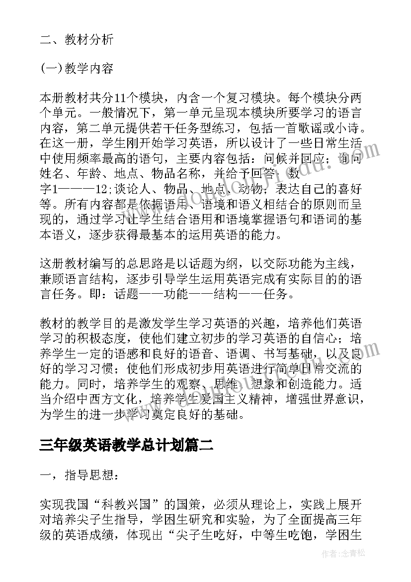 2023年个人拆迁安置房买卖协议书 拆迁安置房买卖协议书(精选5篇)