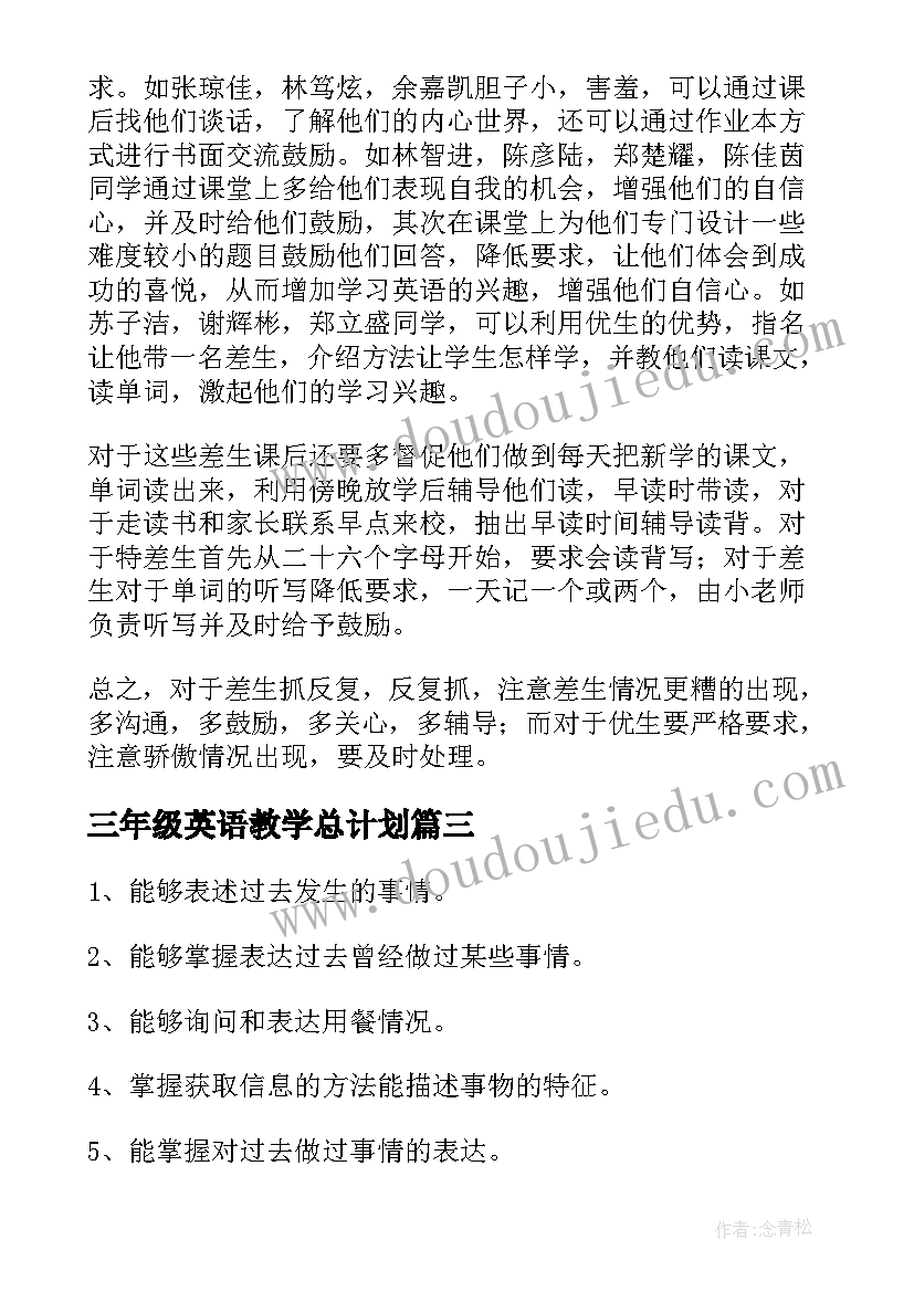 2023年个人拆迁安置房买卖协议书 拆迁安置房买卖协议书(精选5篇)