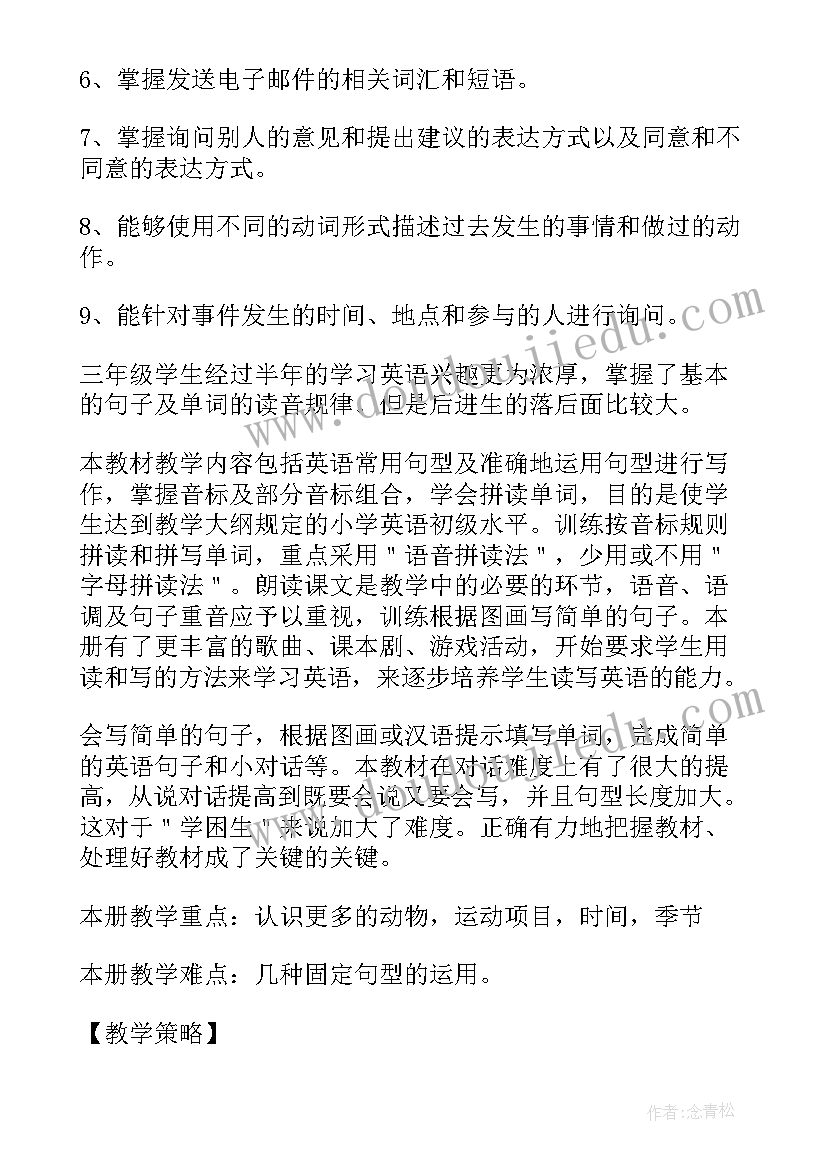 2023年个人拆迁安置房买卖协议书 拆迁安置房买卖协议书(精选5篇)