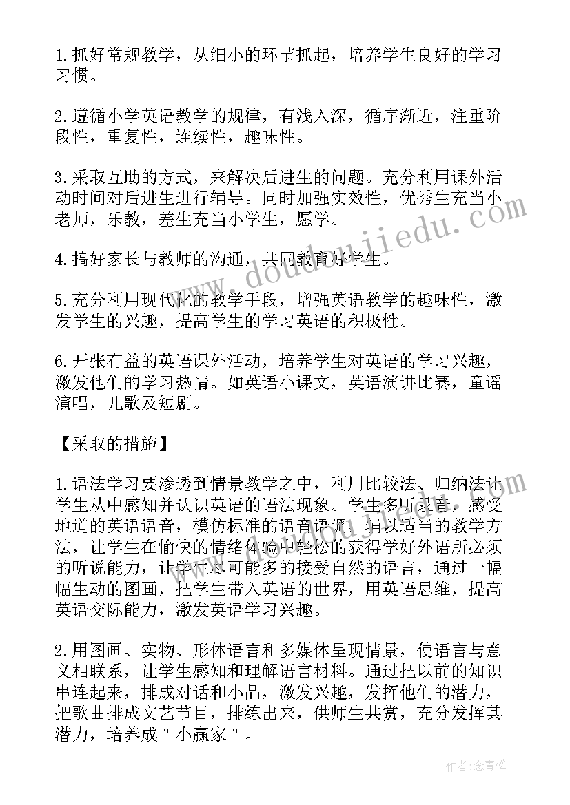 2023年个人拆迁安置房买卖协议书 拆迁安置房买卖协议书(精选5篇)